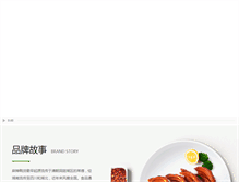 Tablet Screenshot of laxiaoya.com